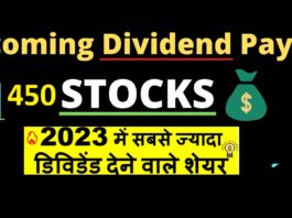 List Of 450 Compnies that Gives Dividend in May, June 2023